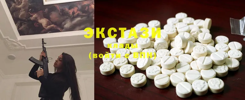 Ecstasy XTC  это какой сайт  Арамиль  где найти  